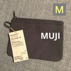 無印 リンクルナイロンフラットポーチ M ダークグレー タグ付き 新品 MUJI