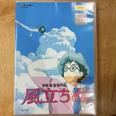 スタジオジブリ アニメCDコレクション Amazon.co.jp: アニメージュ・コンプリート・コレクション