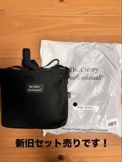 ENNOY BAG セット