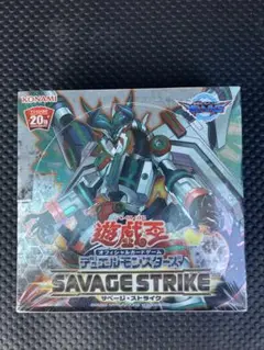 ◎値下げ【新品未開封box・シュリンク付き】サベージストライク 遊戯王OCG デュエルモンスターズ SAVAGE STRIKE(サベージ