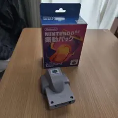 任天堂「N64振動パック」