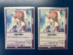 PSA9　ガンダムウォー 慈愛の眼差し　SR　紫　1枚 ガンダムウォー 慈愛の眼差し SR 紫 1枚 - メルカリ