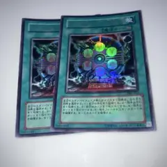 10829 デンジャラスマシン TYPE-6 ウルトラ２枚
