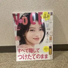 VoCE 2025年7月号