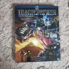 トランスフォーマー リベンジ