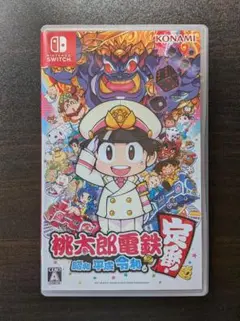 【美品】桃太郎電鉄 ～昭和 平成 令和も定番！～　switch ソフト　桃鉄