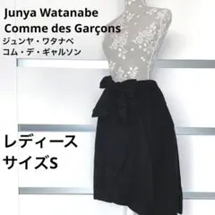 ジュンヤワタナベコムデギャルソン スカート サイズS 黒 レディース
