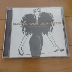 「拝啓,越路吹雪様。」サン・トワ・マミックス RCサクセション他