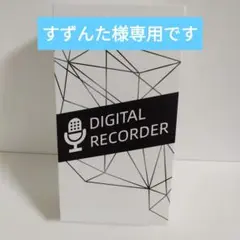 Item thumbnail for item 6b6def58-6043-42f2-ba0b-93c5c55d3c4a