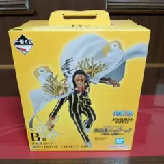 バンダイ MASTERLISE EXPIECE ボルサリーノ B賞