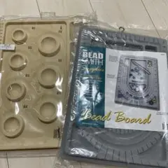 BEADSMITH ビーズボード