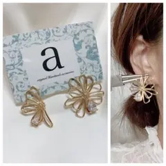2359☺︎ゴールドフラワーとビジューのアシメピアス☺︎