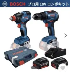 ボッシュ 2in1インパクトドライバー+ドライバードリルセット