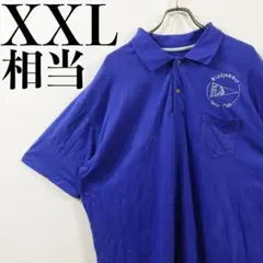 【美品】半袖ポロシャツ XXL相当 輸入古着