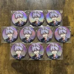 Item thumbnail for item 8ca7af46-bc0e-4e25-9d76-1c1490a90e30