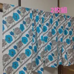 昭和レトロ☆kanebo print生地使用カフェカーテン2枚セット