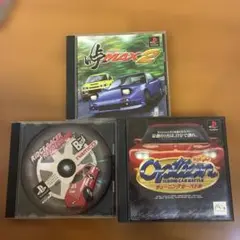 PlayStationソフト　3本セット