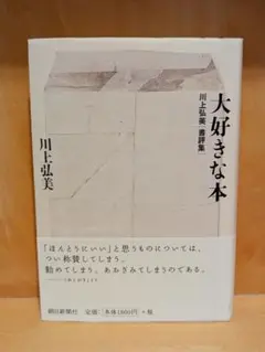 Item thumbnail for item e5ad3f35-3972-4584-8fb2-363f63dc13a4