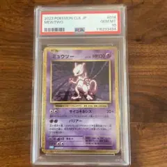 【PSA10】 ポケモンカード classic ミュウツー