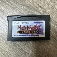 マジカルバケーション ゲームボーイアドバンス GBA ソフト