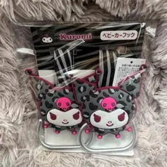 クロミちゃん⭐︎ベビーカーフック