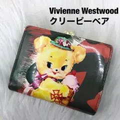 ヴィヴィアンウエストウッド 折り財布 クリーピーベア オーブ エナメル カーキ