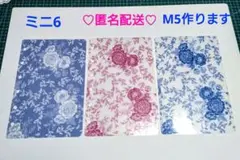 ❤ハンドメイド❤️透けるシノワズリ柄 ミニ6ディバイダー・リフィル3枚セット❤