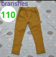 マスタードイエロー 　ストレッチロングパンツ　110 ブランシェス