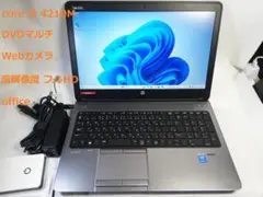 HP 美品 Probook 650 G1 高解像度 Win11/office