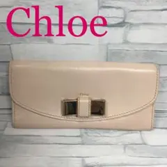 ※ ❽ Chloe クロエ 長財布 リボン レザーピンクベージュ