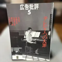 Item thumbnail for item d69e1ba8-ce17-4119-9d24-b78dba5618a8