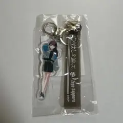 MyGO!!!!! 心のはしを辿って ツーピースアクキー　椎名立希