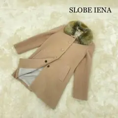 SLOBE IENA アンゴラ混 ファーコート