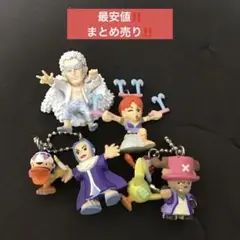 【ワンピースガチャガチャ‼️ストラップ‼️最安値‼️】