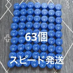 ペットボトルキャップ