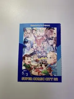 サーチケ 5/18 スパコミ 3日目 2025年最新】スパコミ サーチケの人気アイテム - メルカリ