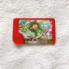 ハッピーセット ポケモン フレンダピック オーガポン