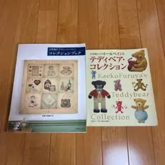 Item thumbnail for item 15c54f44-daca-44ae-af09-df5691cdde8b