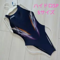 お得な情報満載 2025年最新】asics ハイドロSPの人気アイテム - メルカリ 水着・ラッシュガード