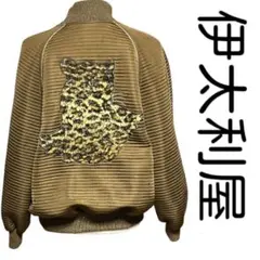 ツモリチサト　スカジャン Yahoo!オークション - 【日本製 TSUMORI CHISATO ツモリチサト