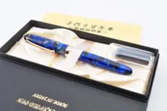 新色 ディープオーシャン ❤新品 大西製作所 ハンドメイド 万年筆 手作り