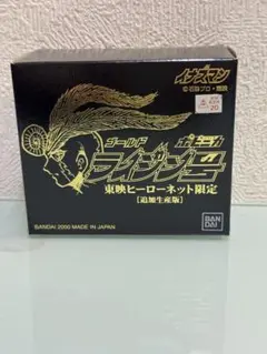 ライジン号　ゴールドVer.　超合金　ポピニカ　イナズマン　東映ヒーロー限定 Amazon.co.jp: ポピニカ ライジン号 東映ヒーローネット