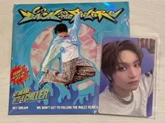 NCT DREAM BTTF ヘチャン