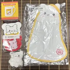 サンリオ はなまるおばけ くじ 4点セット