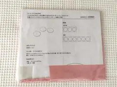 C&S 西山真砂子先生　手縫いだからこそきれいに仕上がるコースターキット　新品