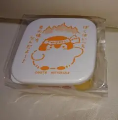 コウペンちゃん ノベルティ ランチ容器 (君の味方) 非売品