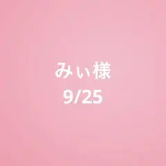 ブックカバー　文庫本　女の子と白猫
