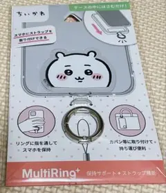 ちいかわ　マルチリングプラス　マルチリング　スマホ　未使用　未開封品