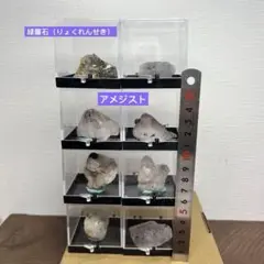 ★在庫処分★天然石　原石　鉱物標本　8個セット　5.2×5.2㌢ケース付き(5)