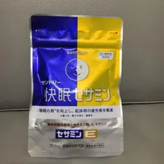 サントリー快眠セサミン 90粒